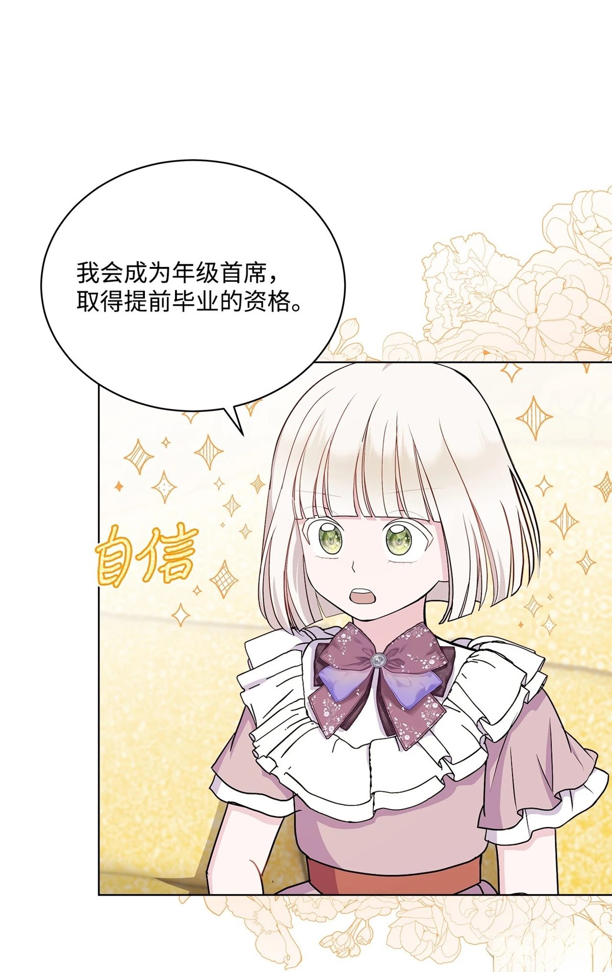 第12话17