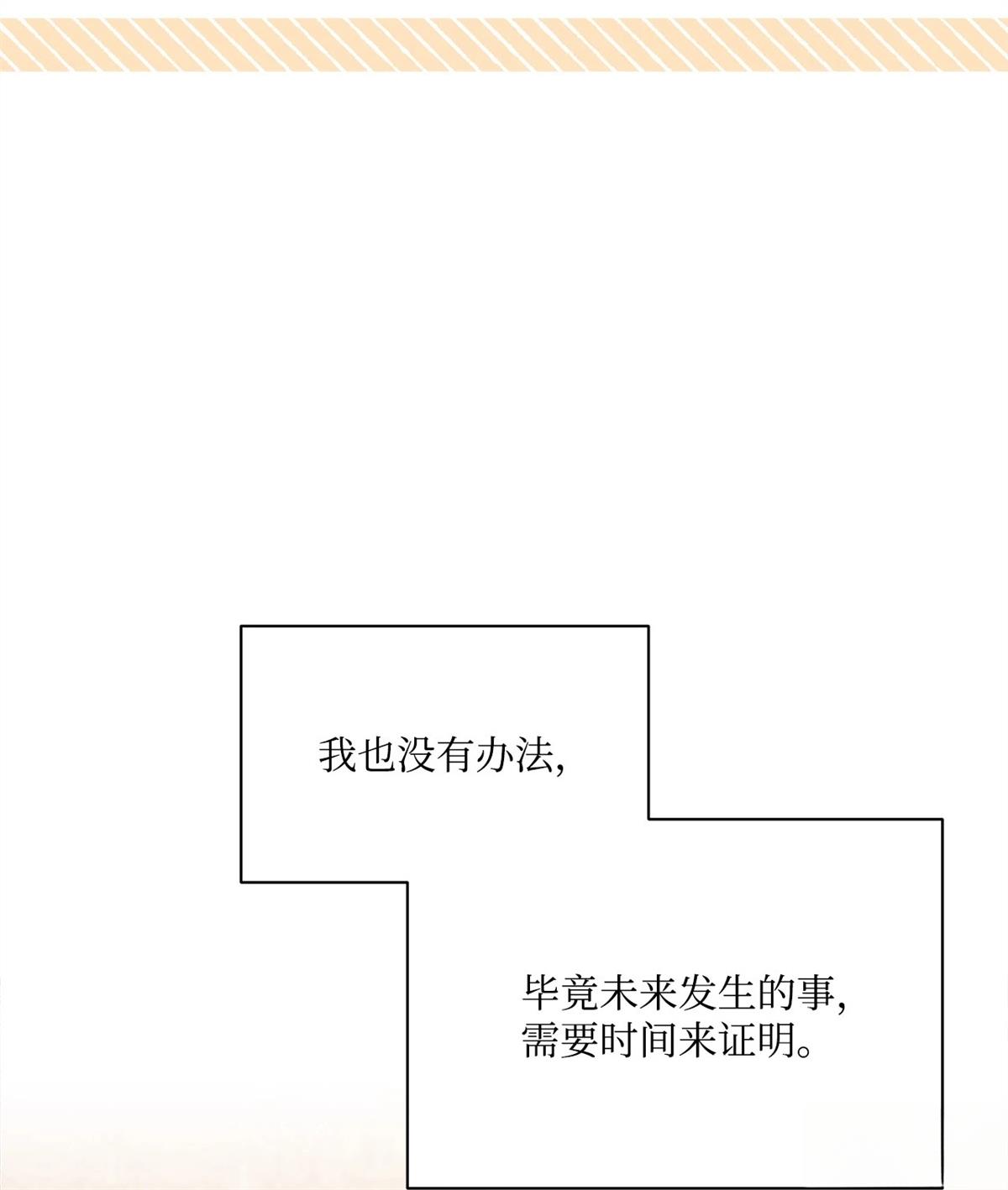 第12话19