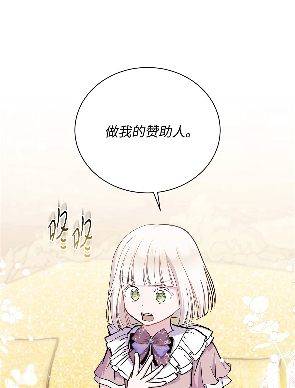 第12话4