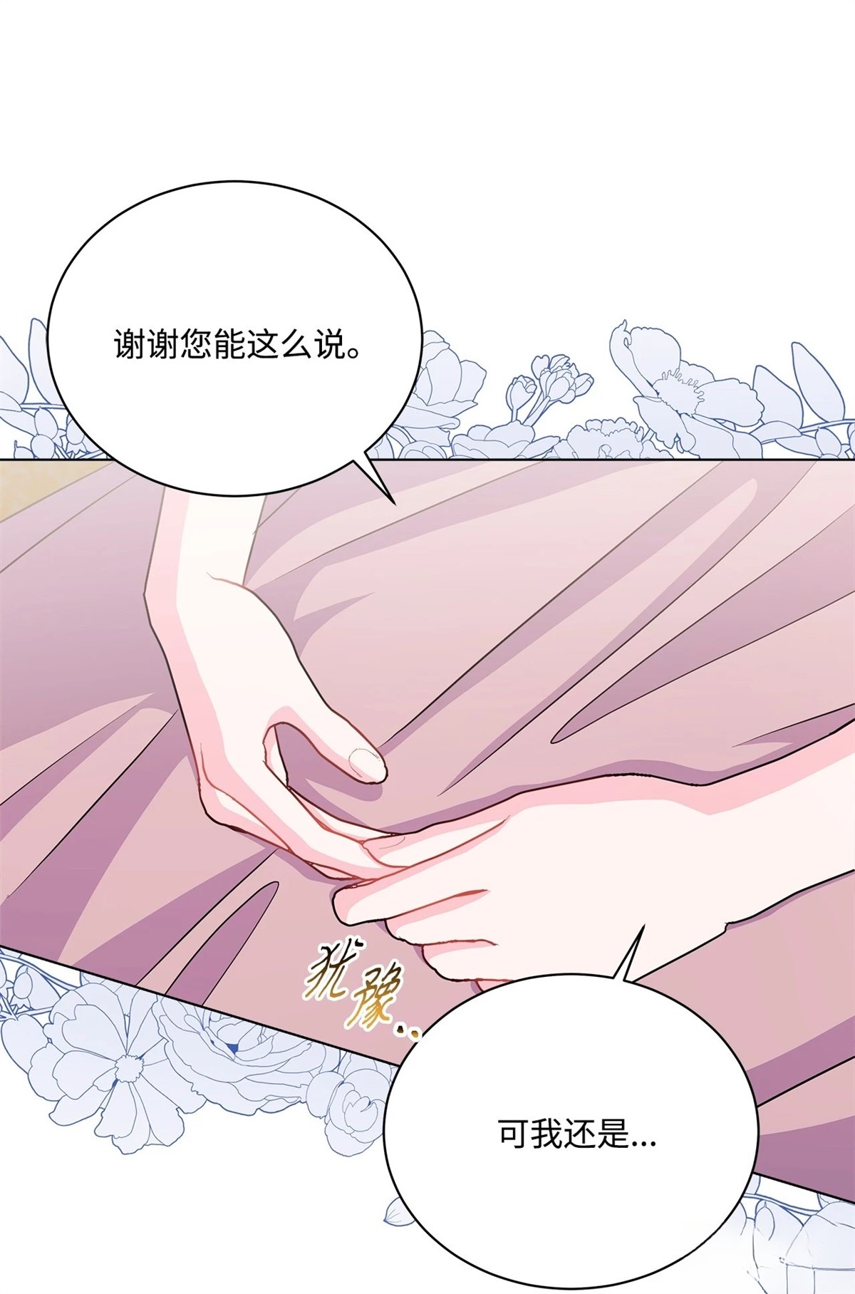 第12话48