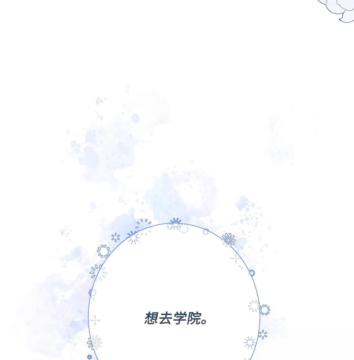 第12话49