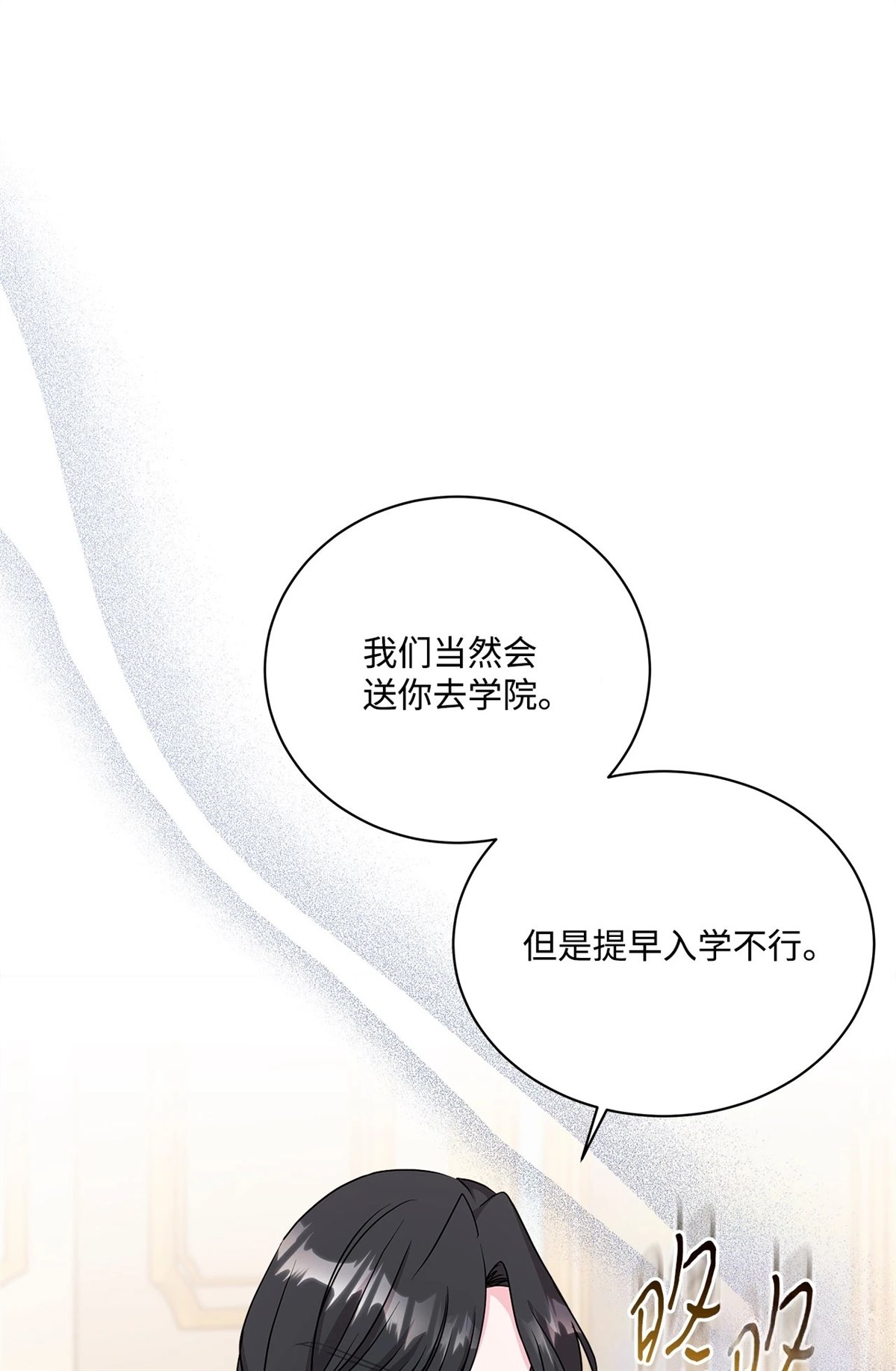 第12话52
