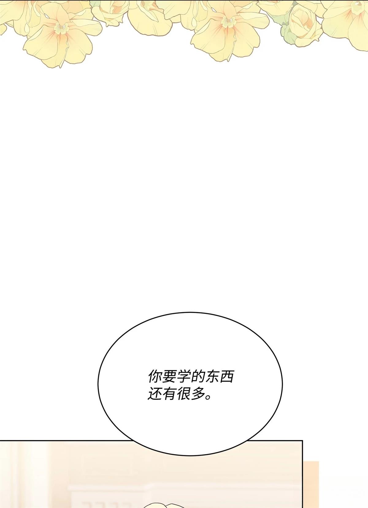 第12话57