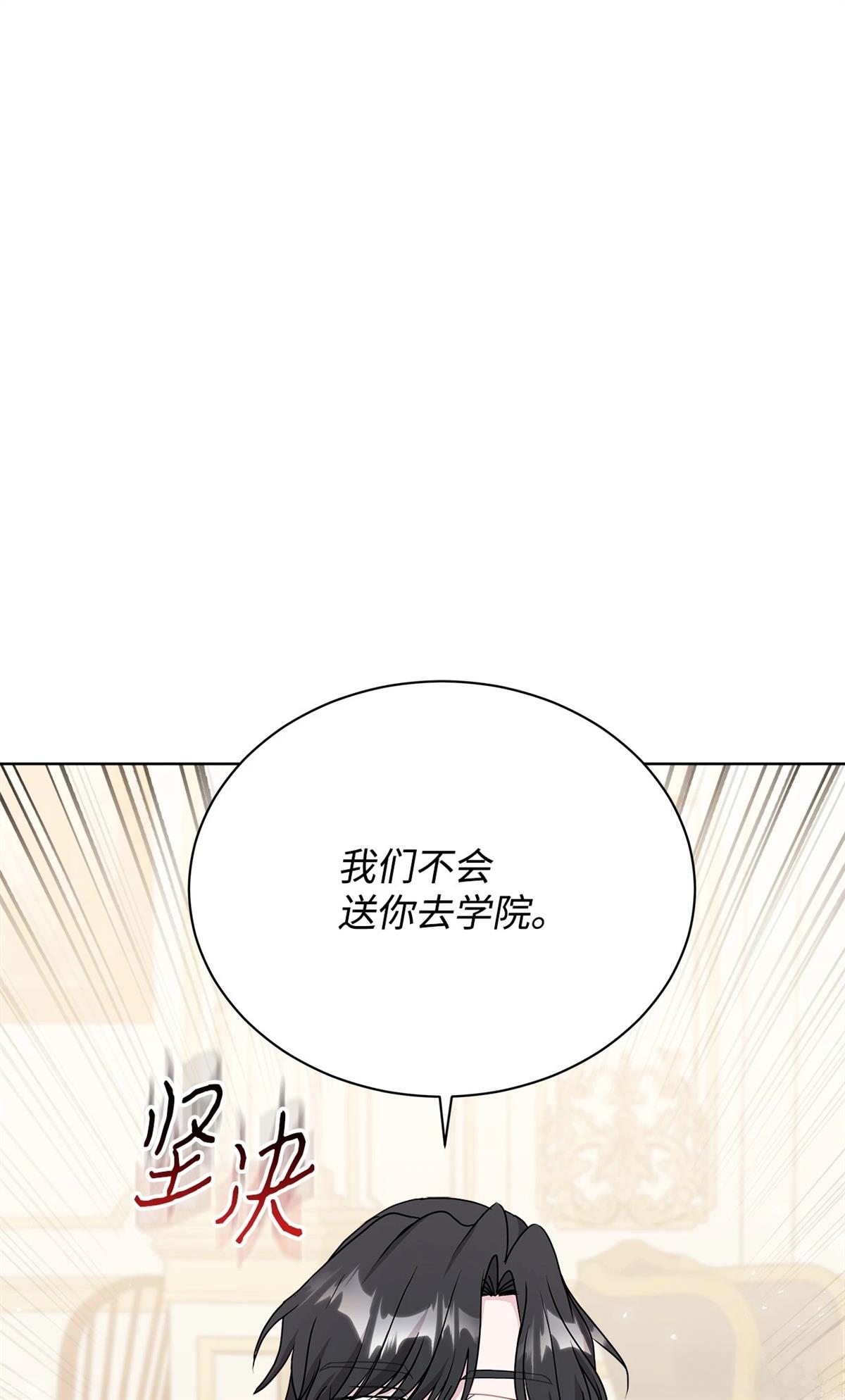 第12话62