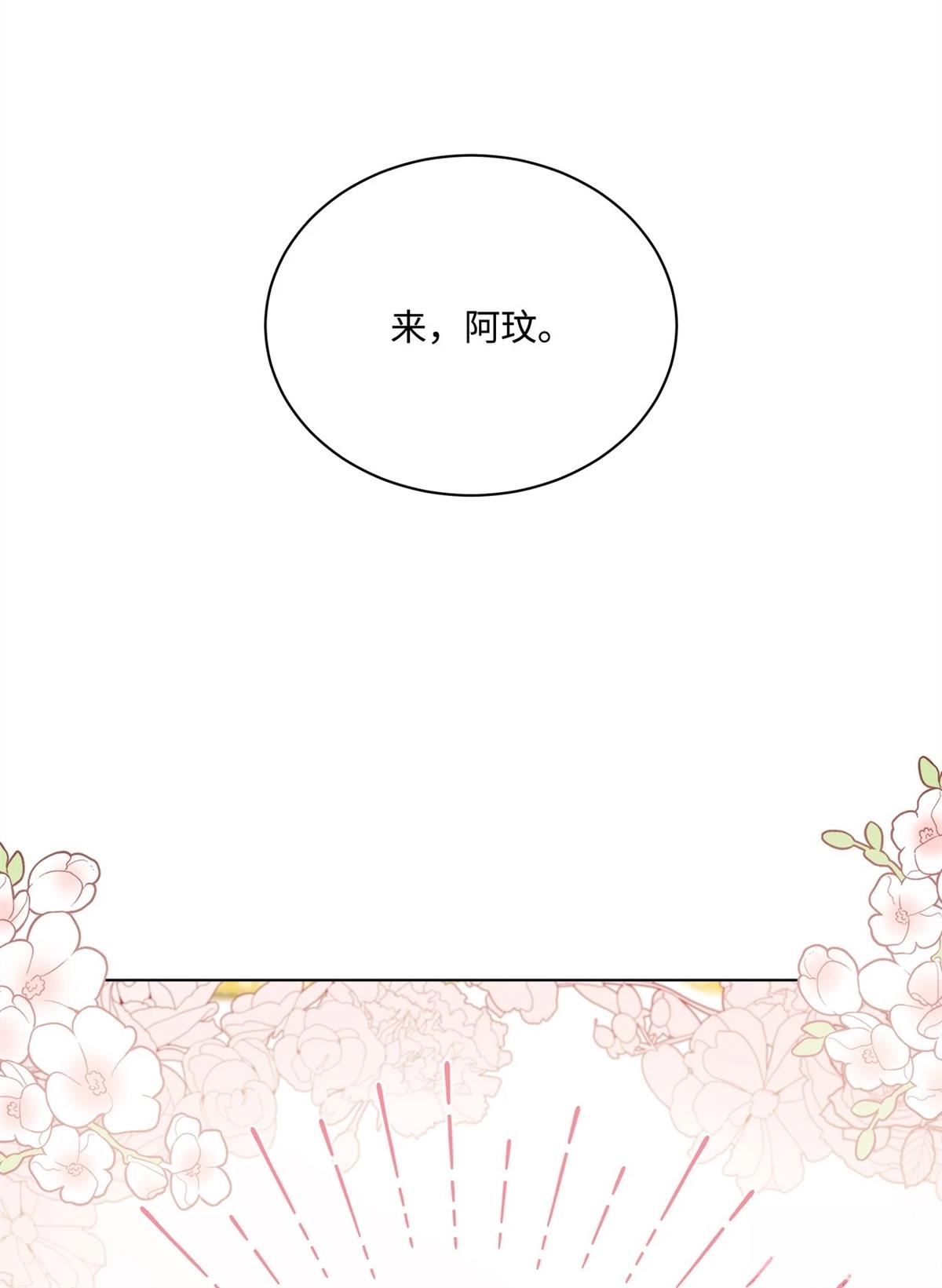 第12话66