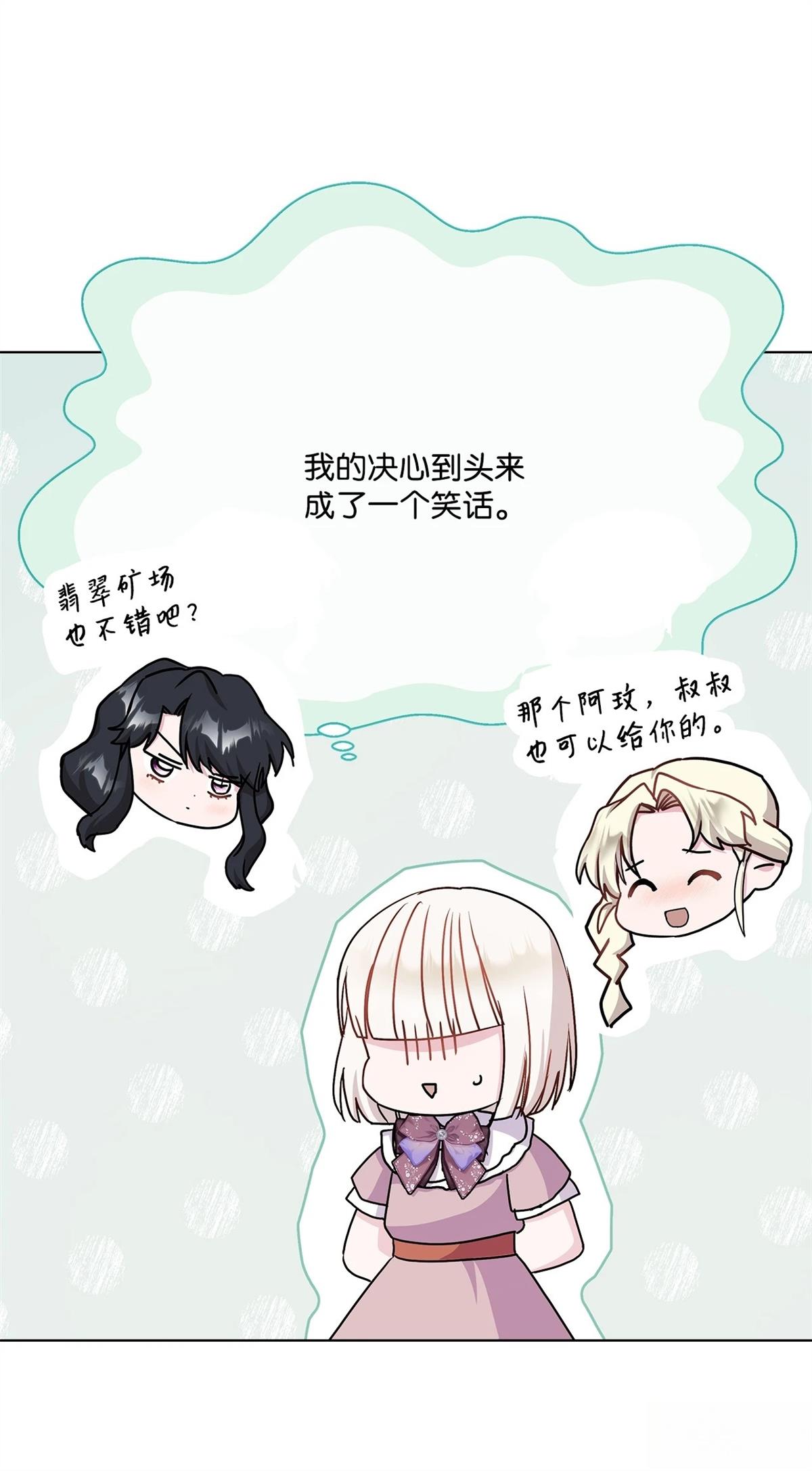 第12话81