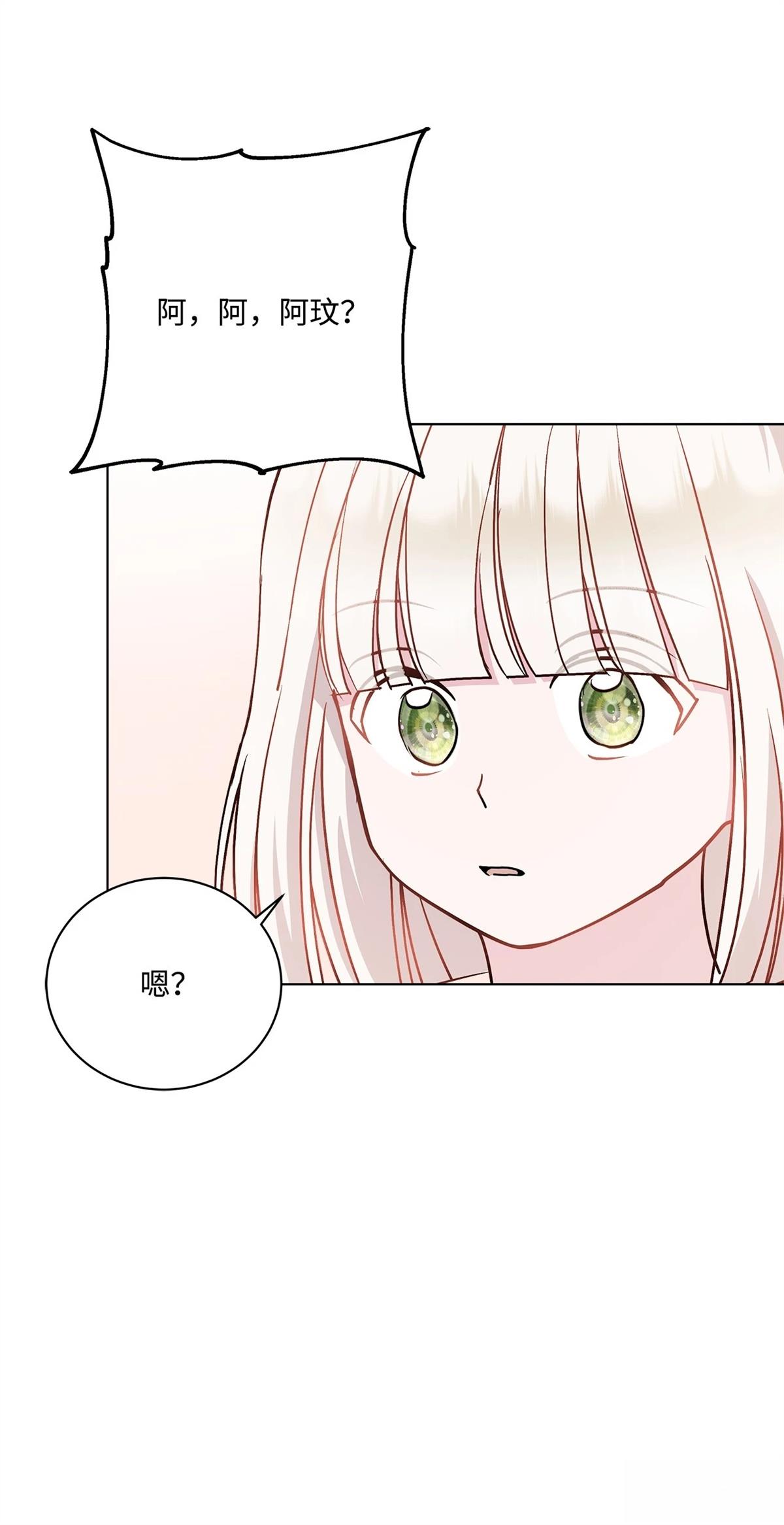 第12话82