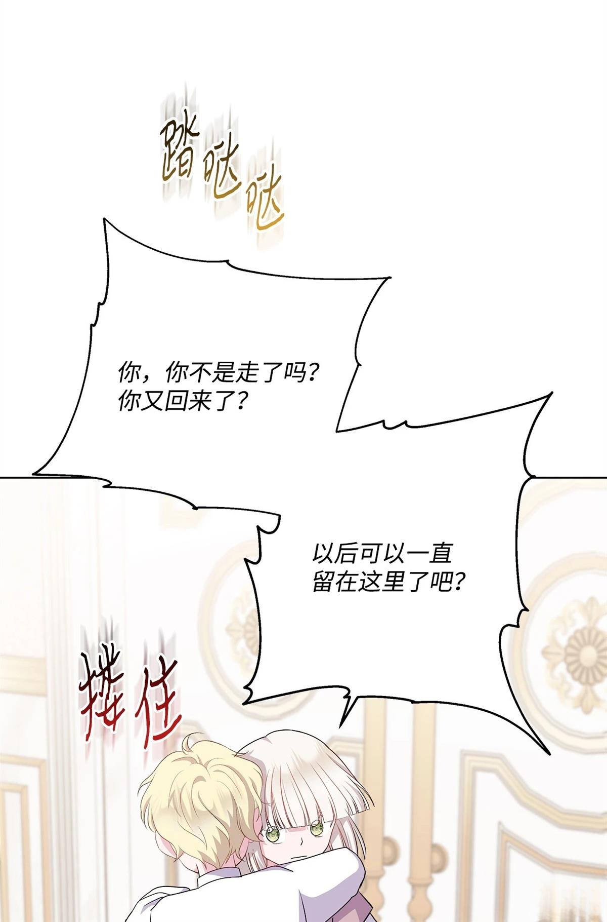 第12话85