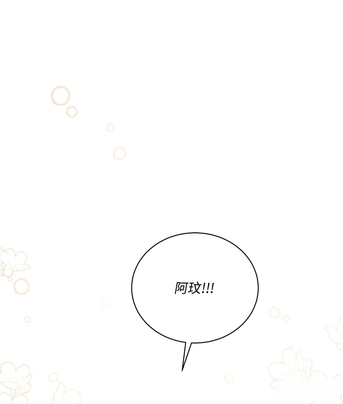第12话98