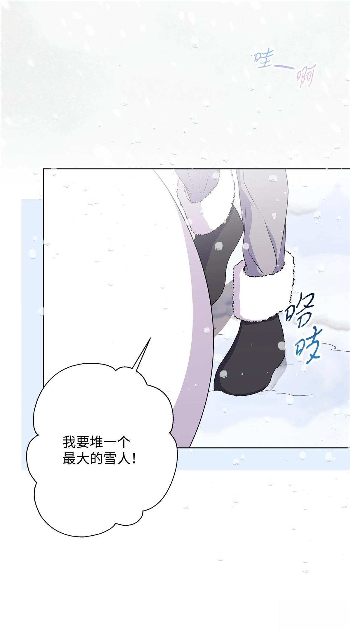 第13话13