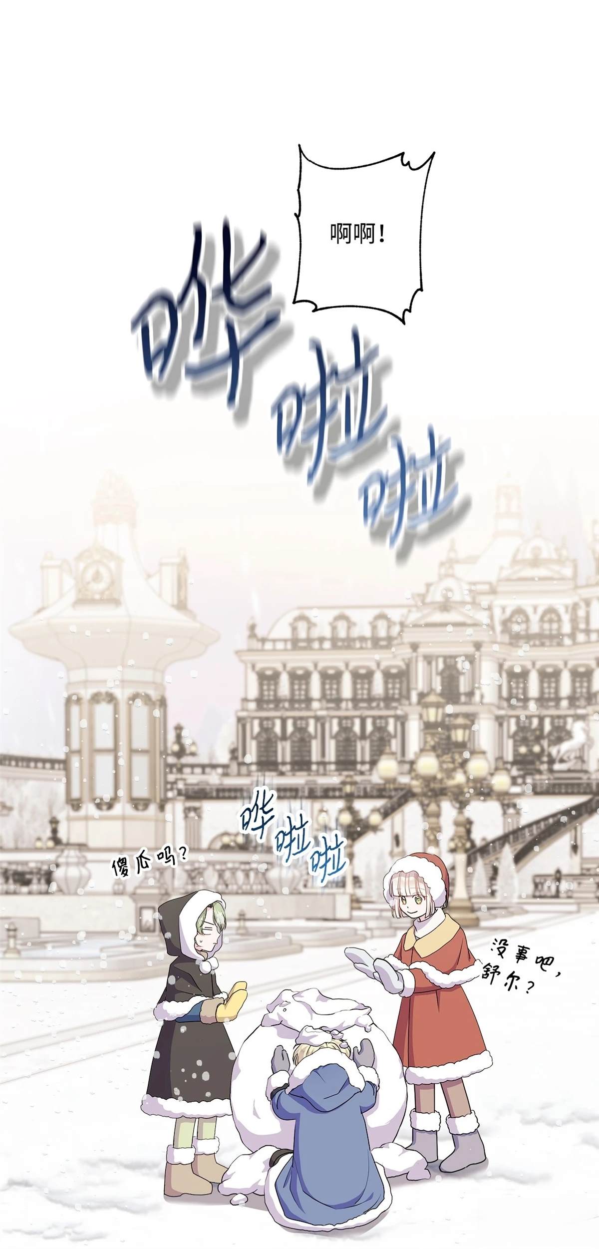 第13话15