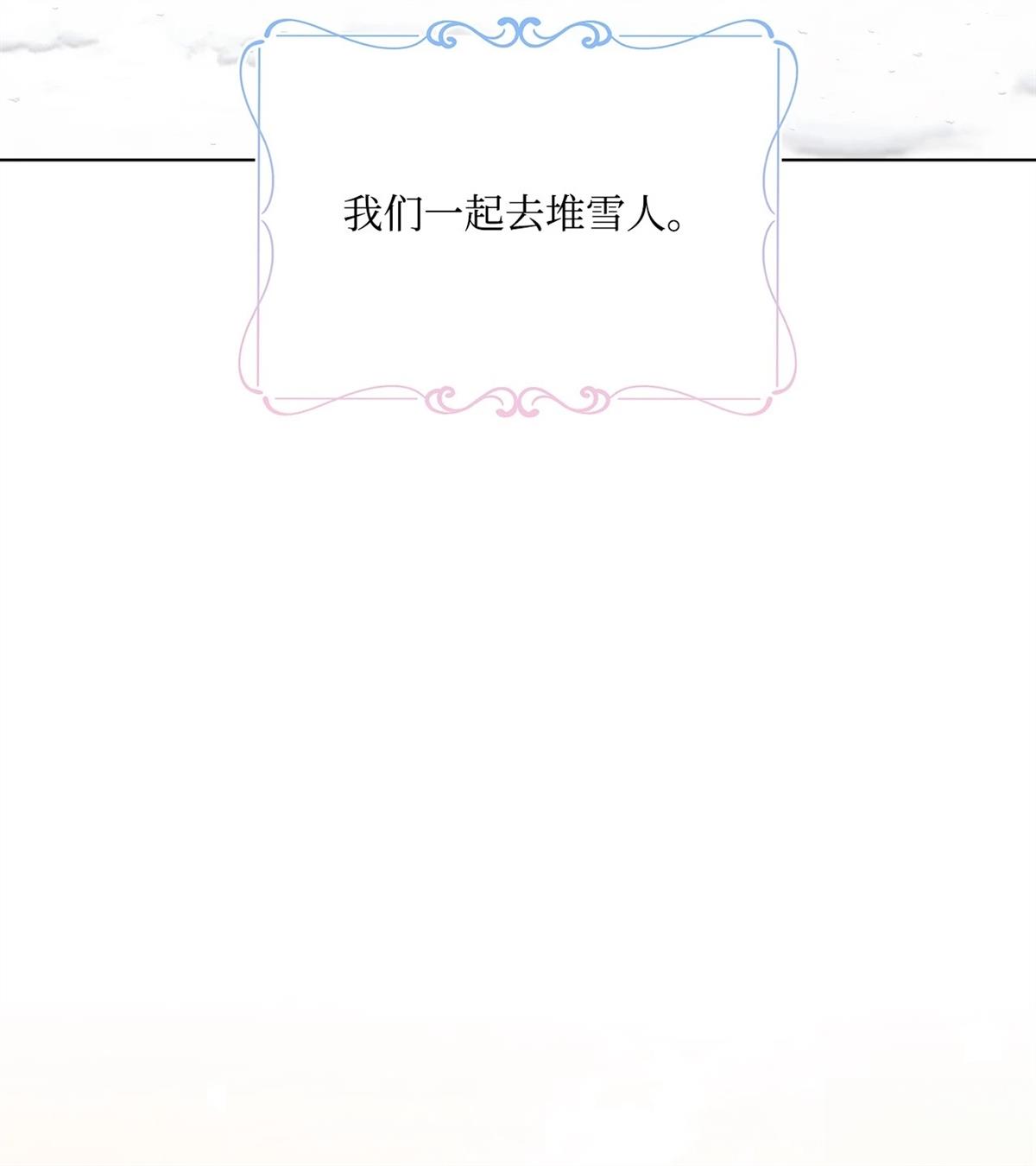 第13话16