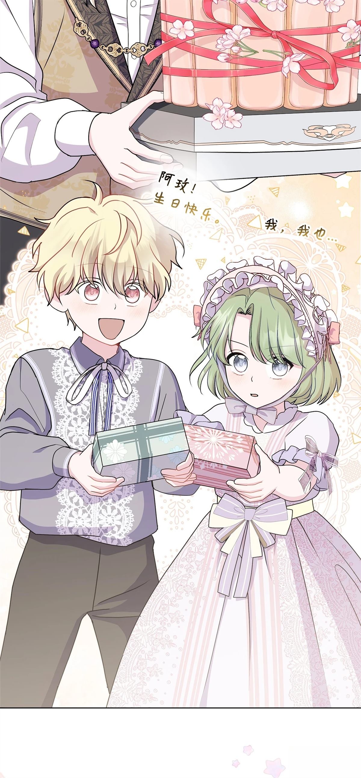 第13话18
