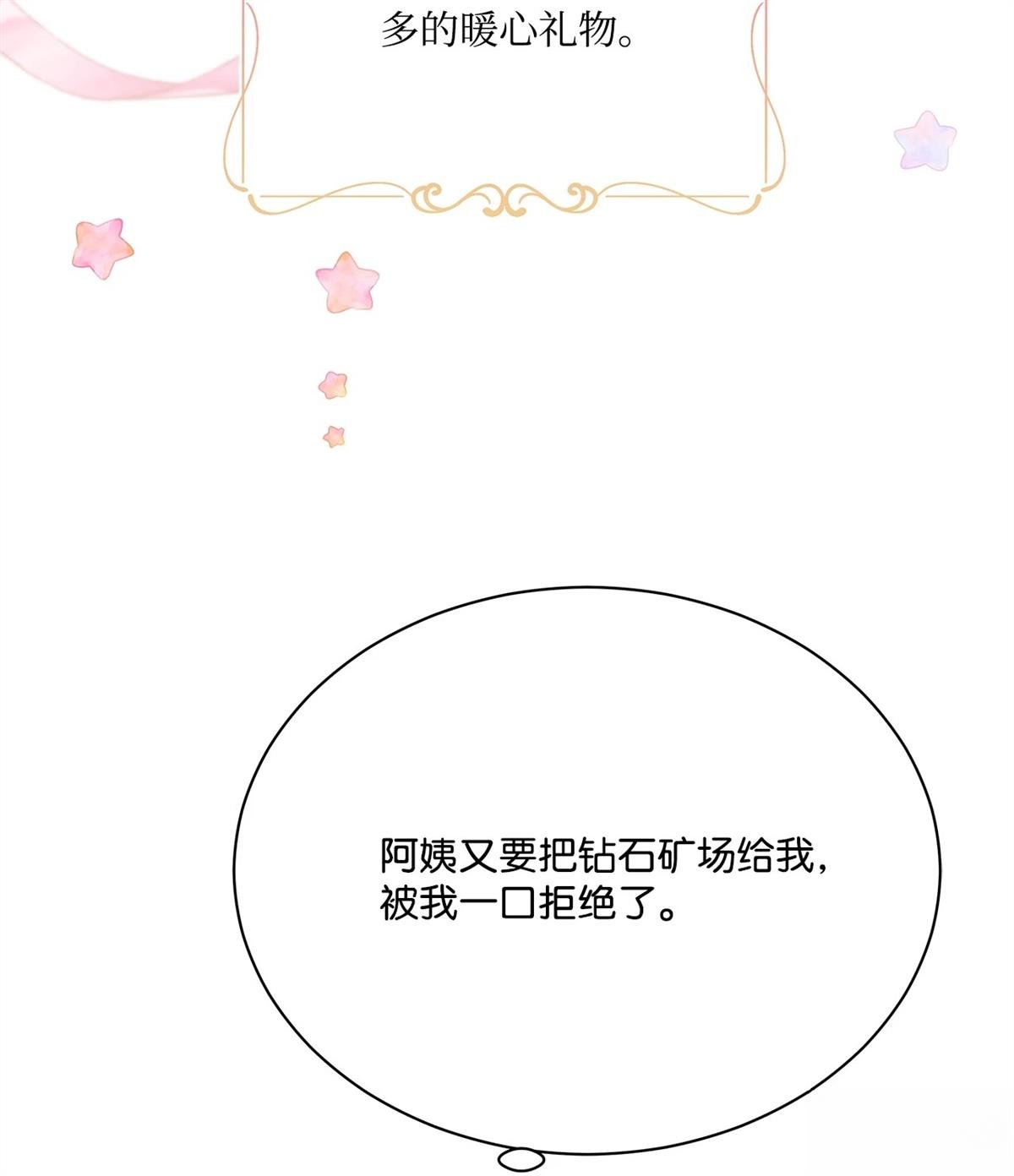 第13话20
