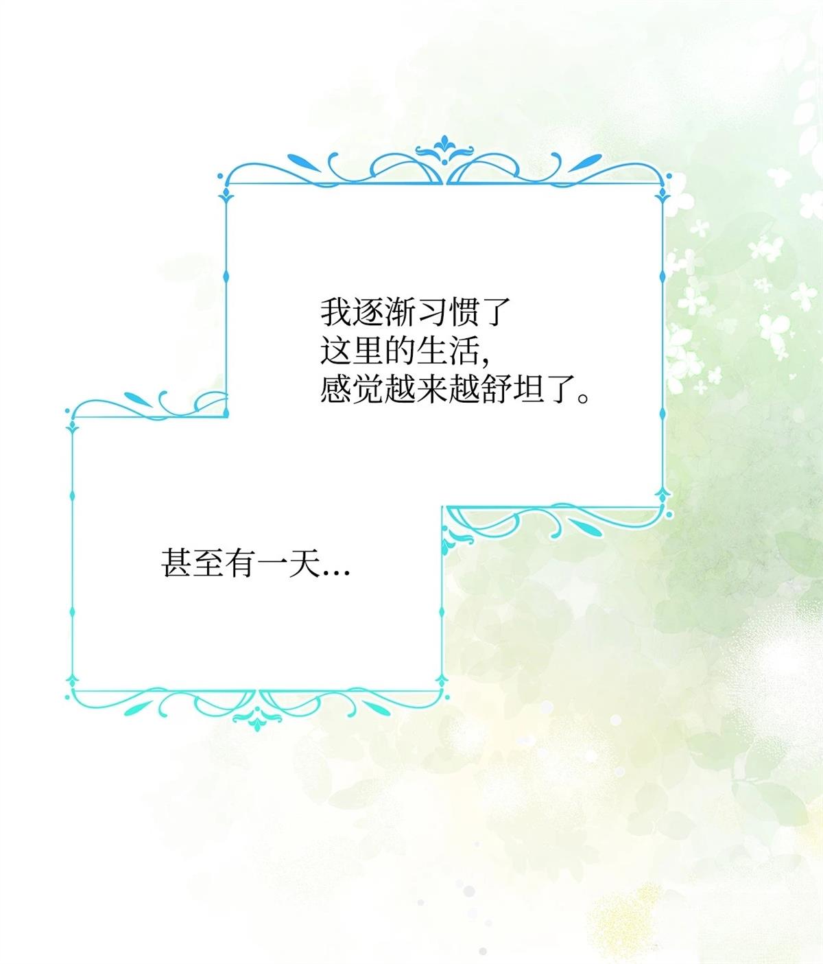 第13话22