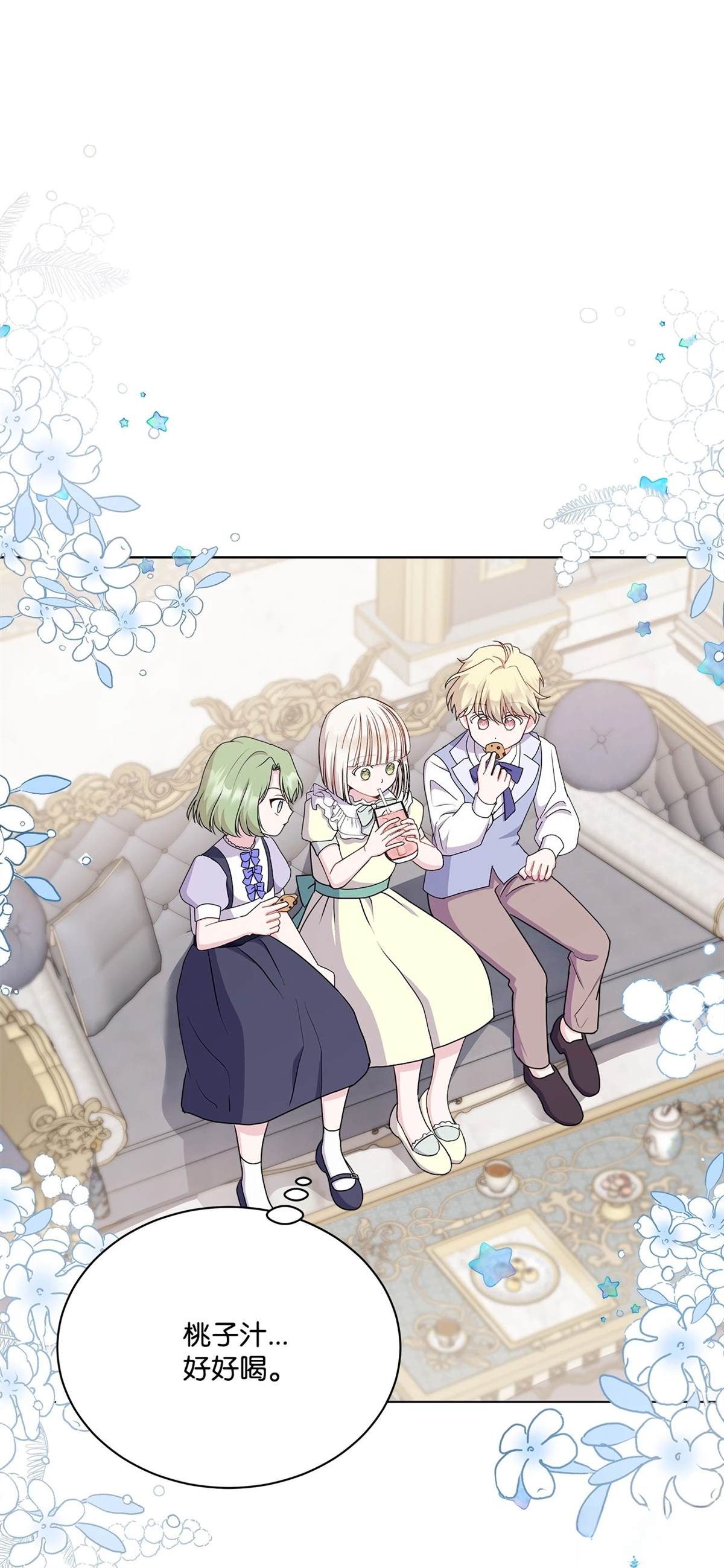 第13话24
