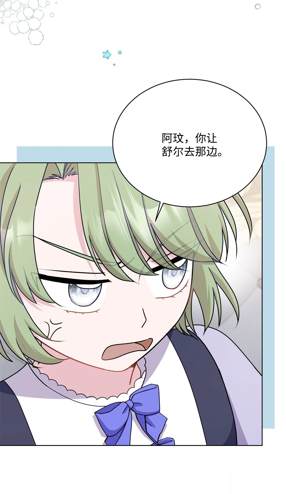 第13话25