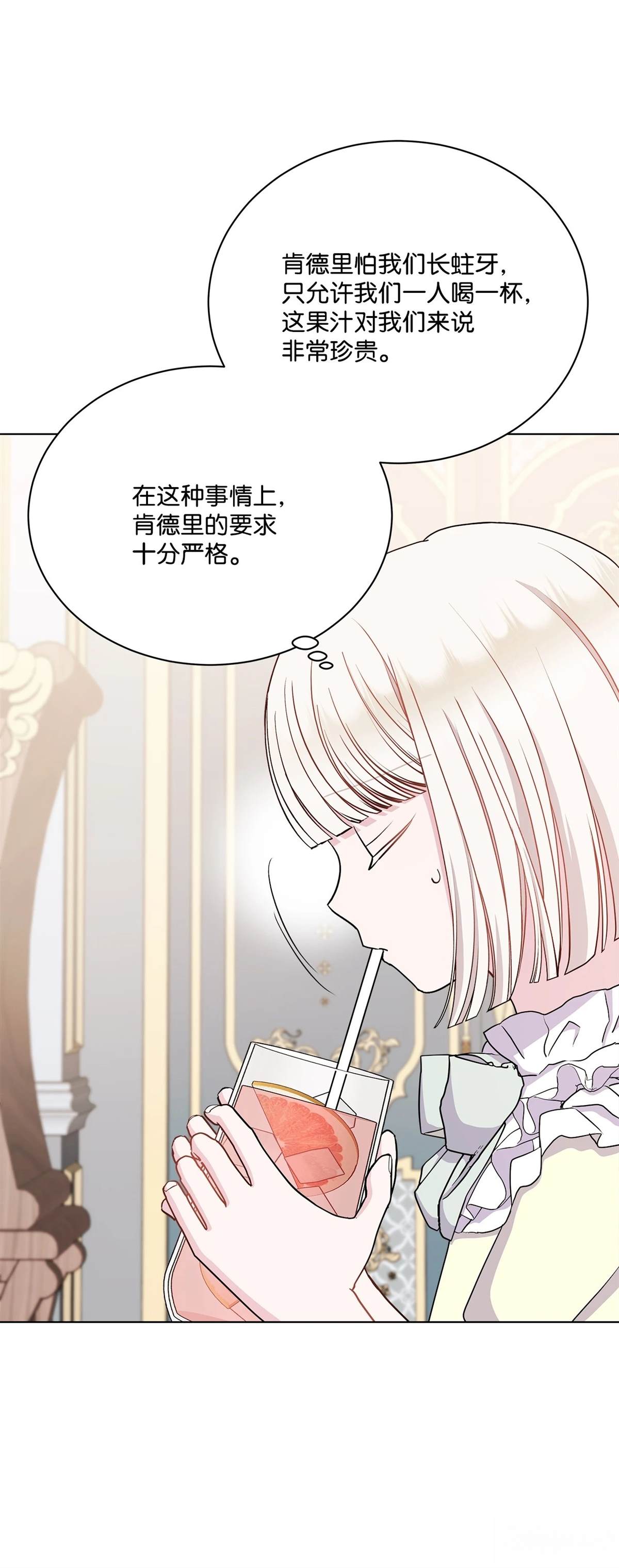 第13话29