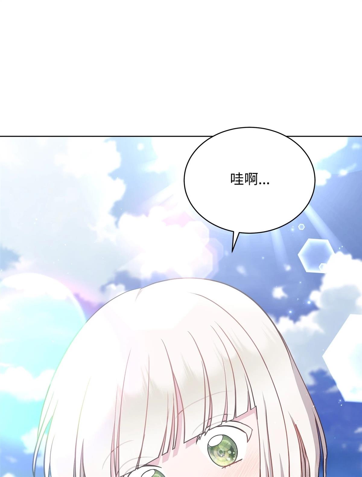 第13话3