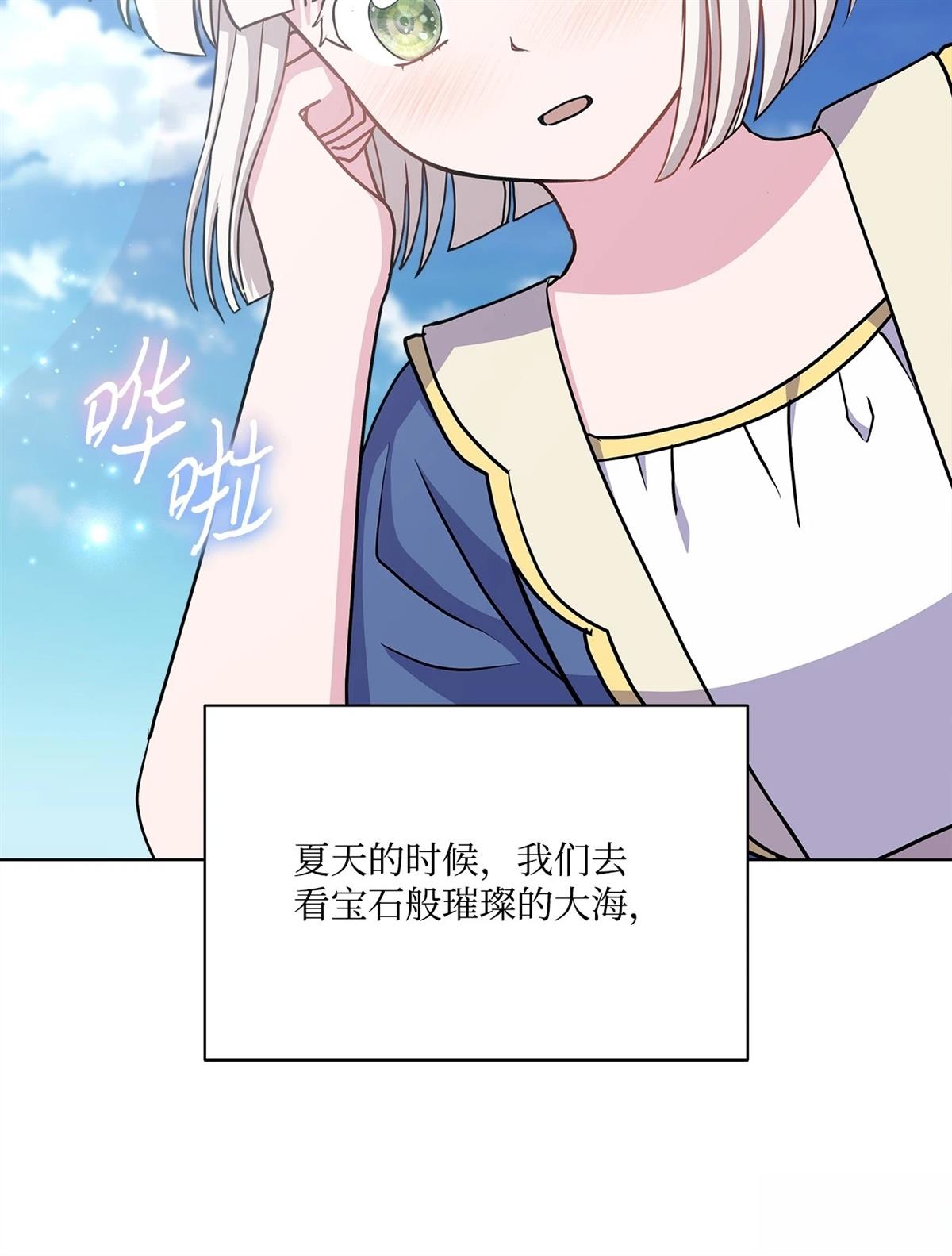 第13话4