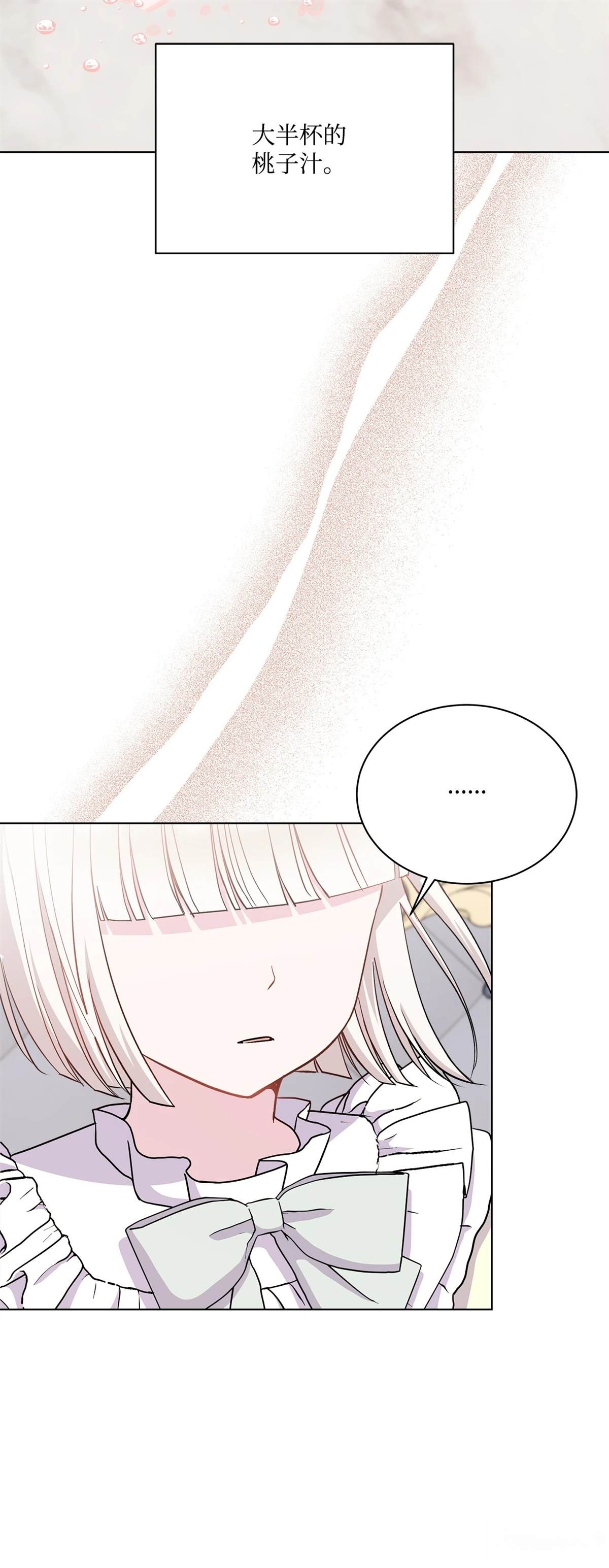 第13话44