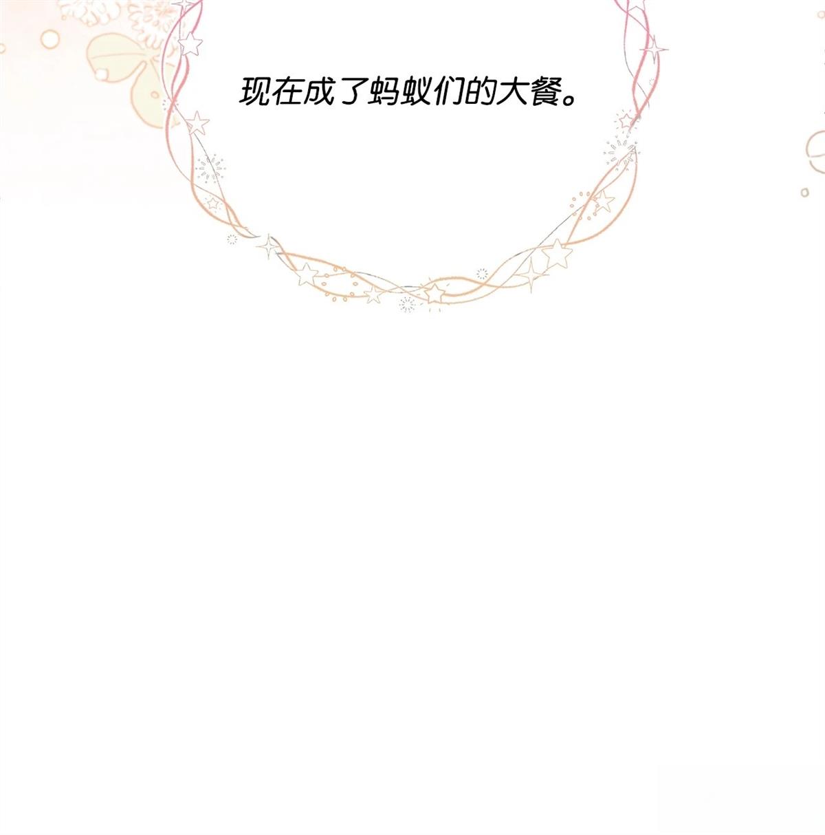 第13话48