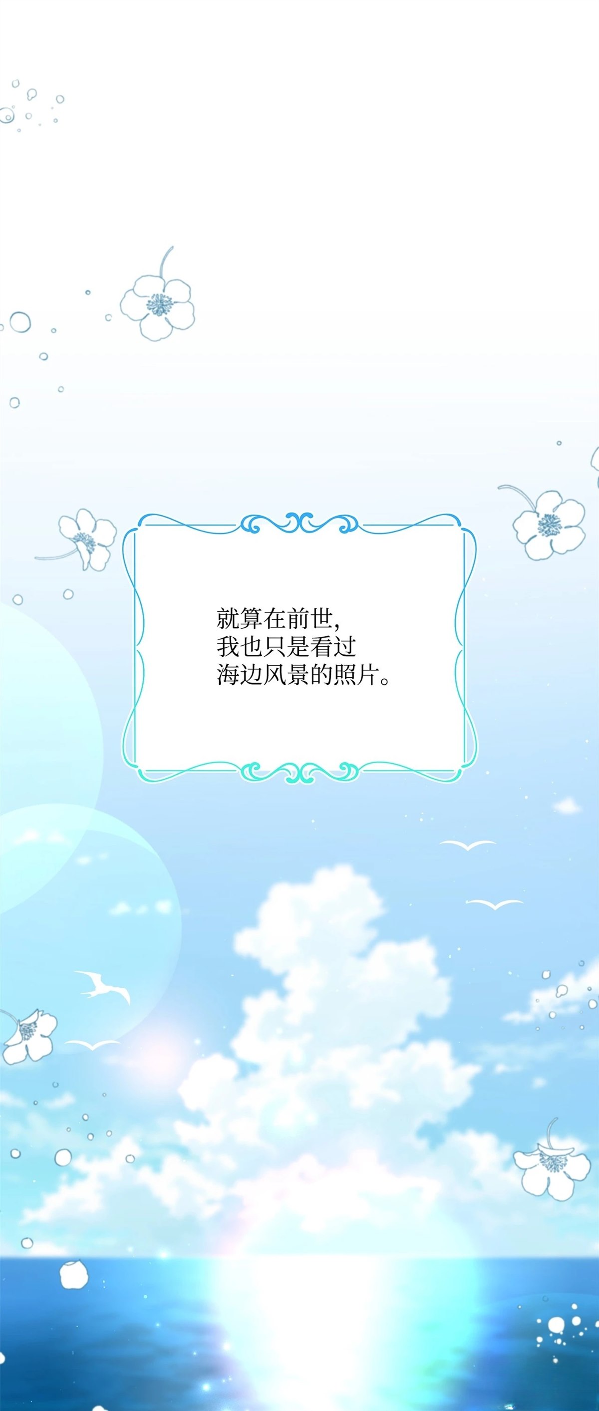 第13话5