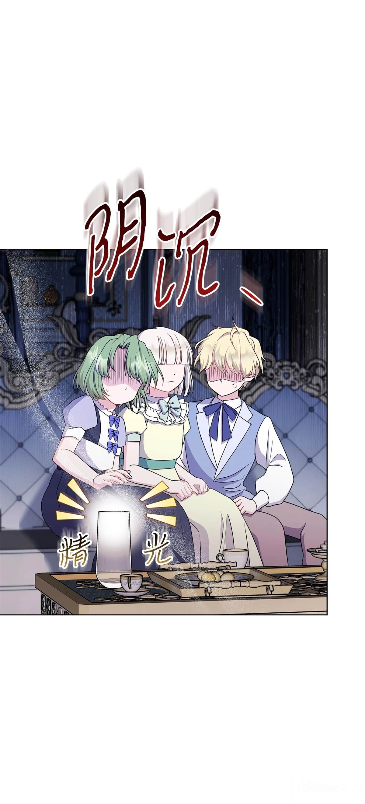 第13话51