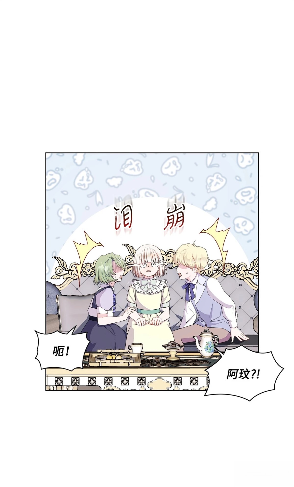 第13话52