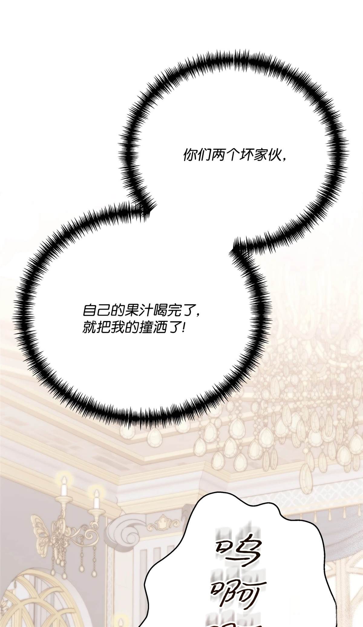 第13话53