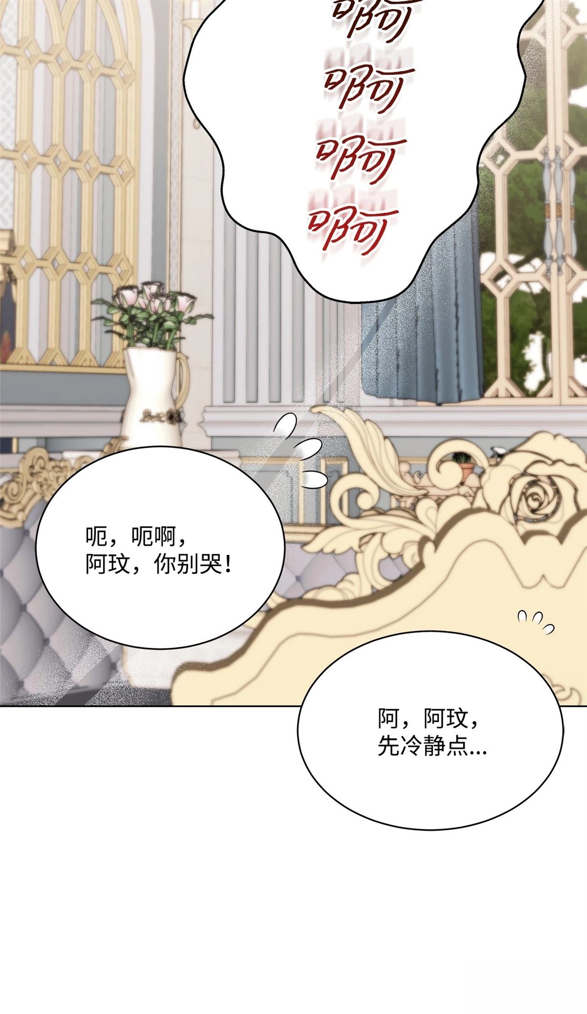 第13话54