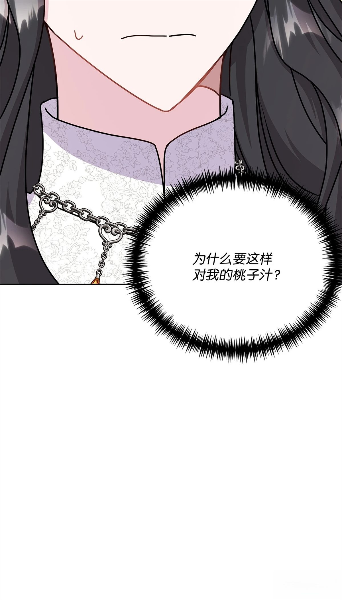 第13话63