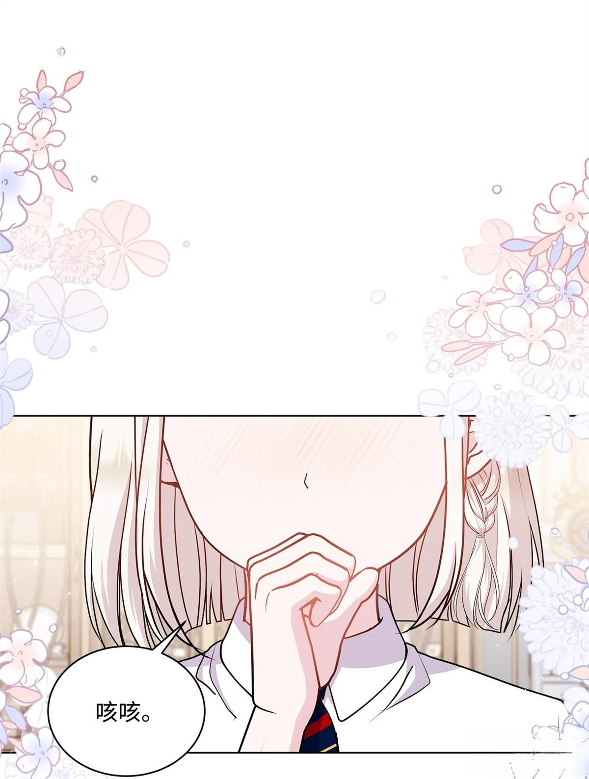 第13话66