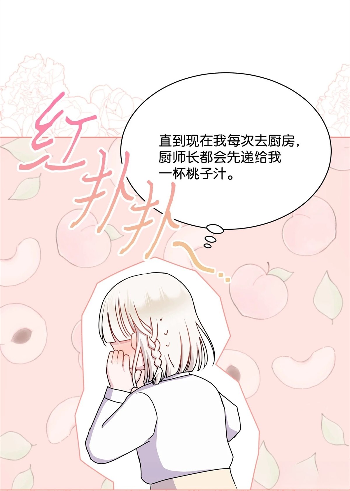 第13话68