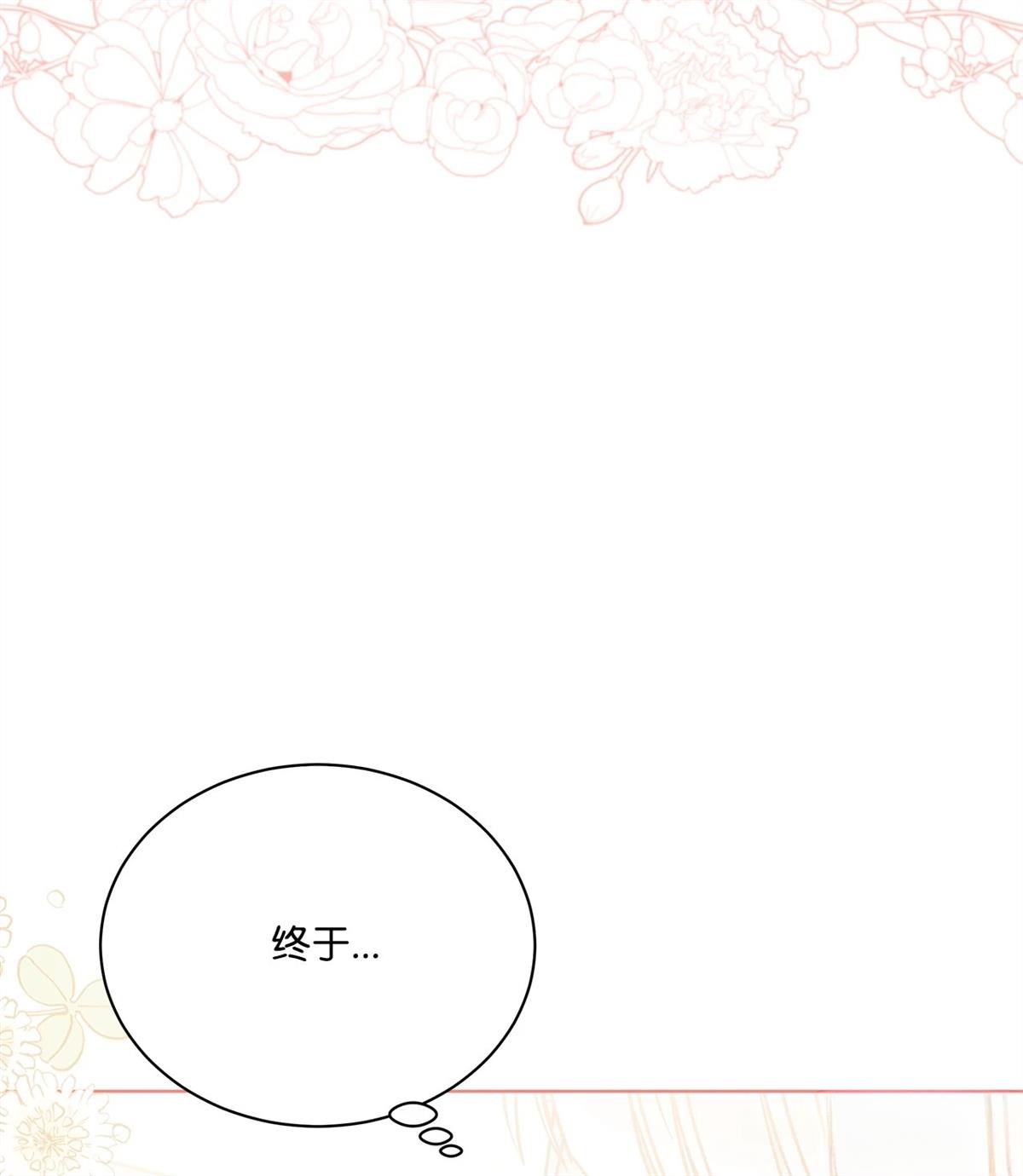 第13话69