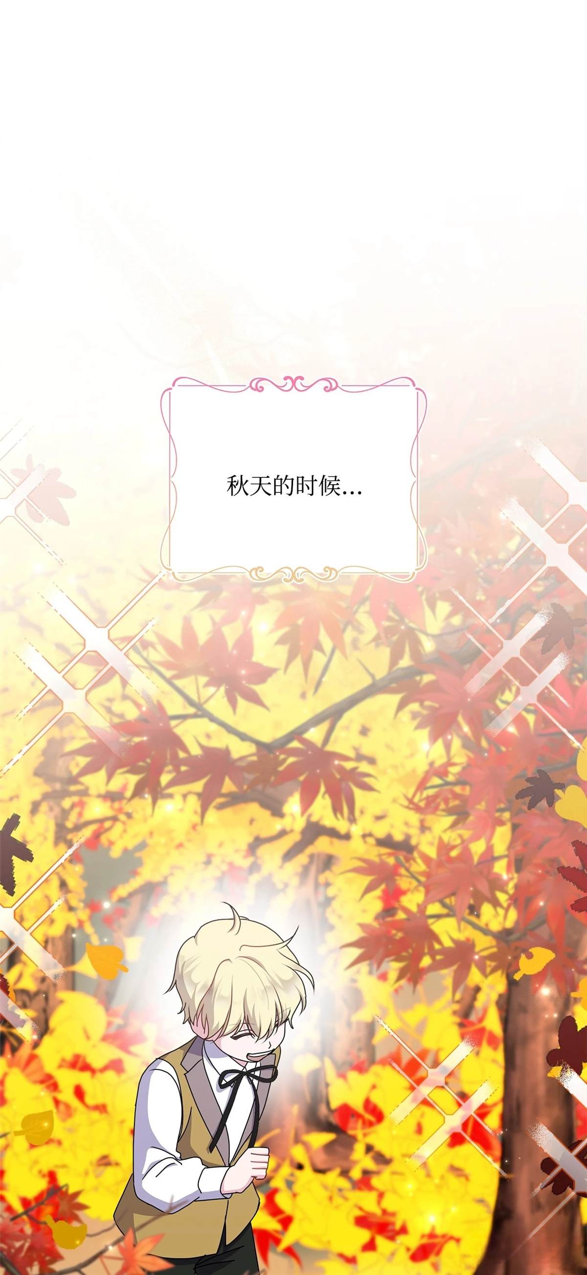 第13话7