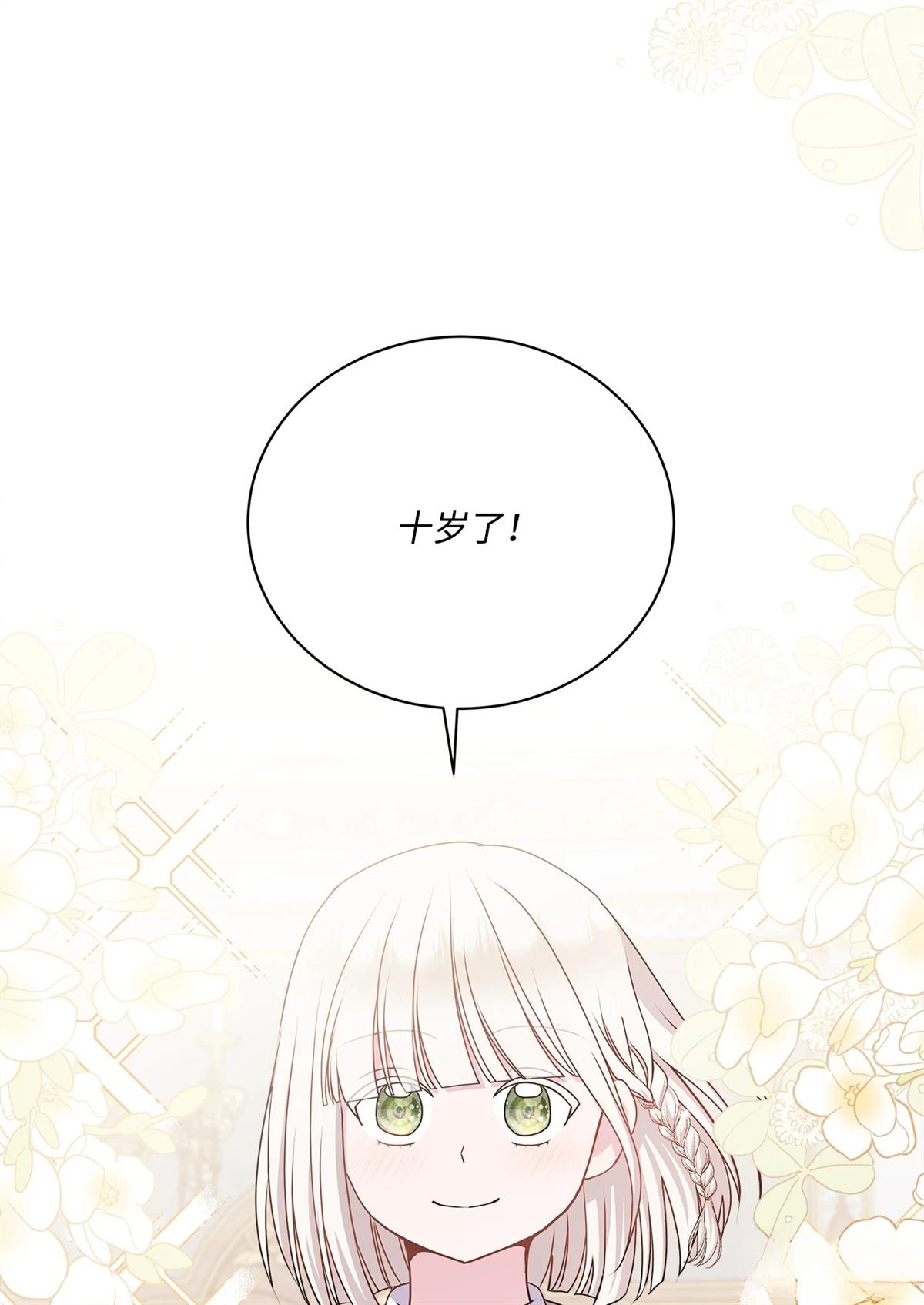第13话71
