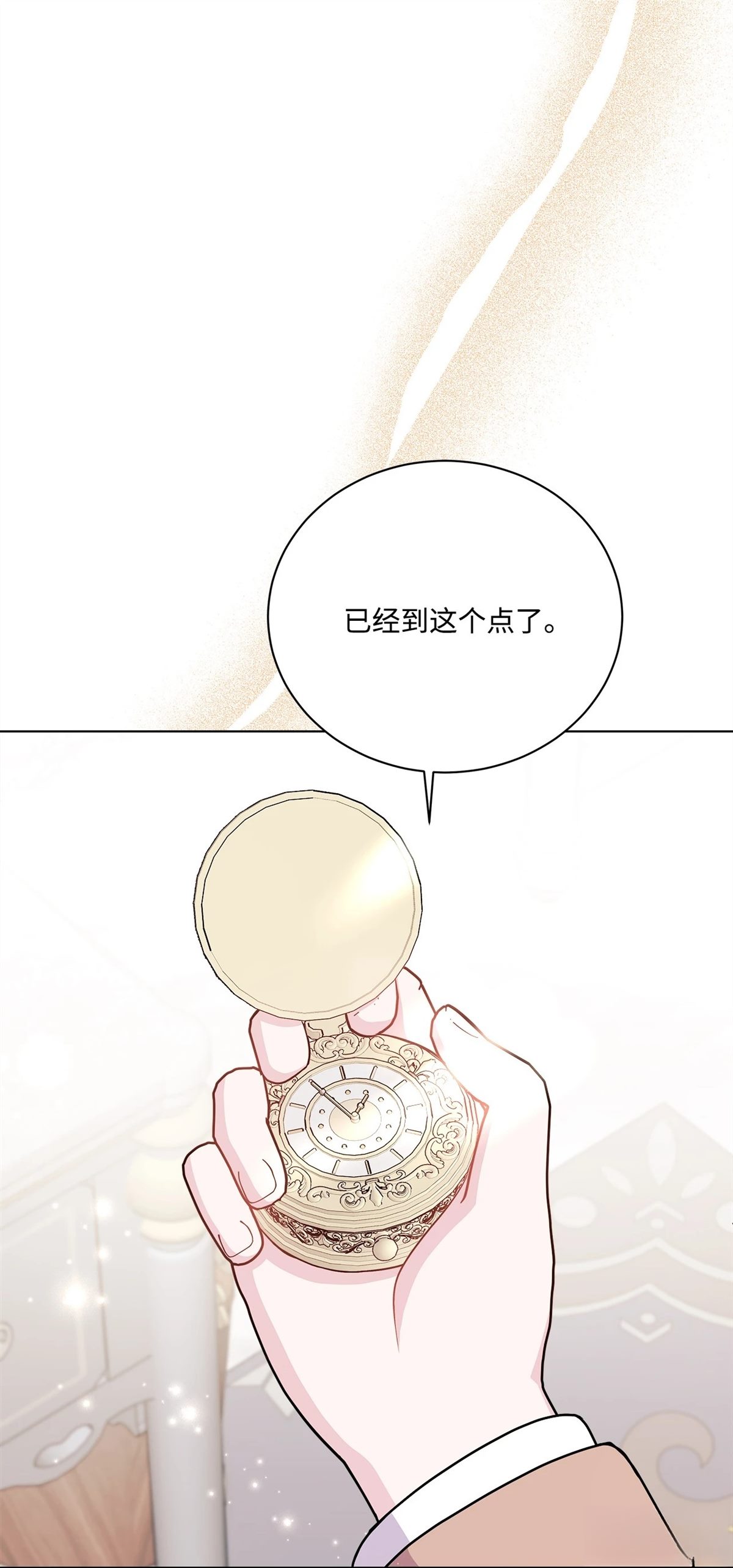 第13话76