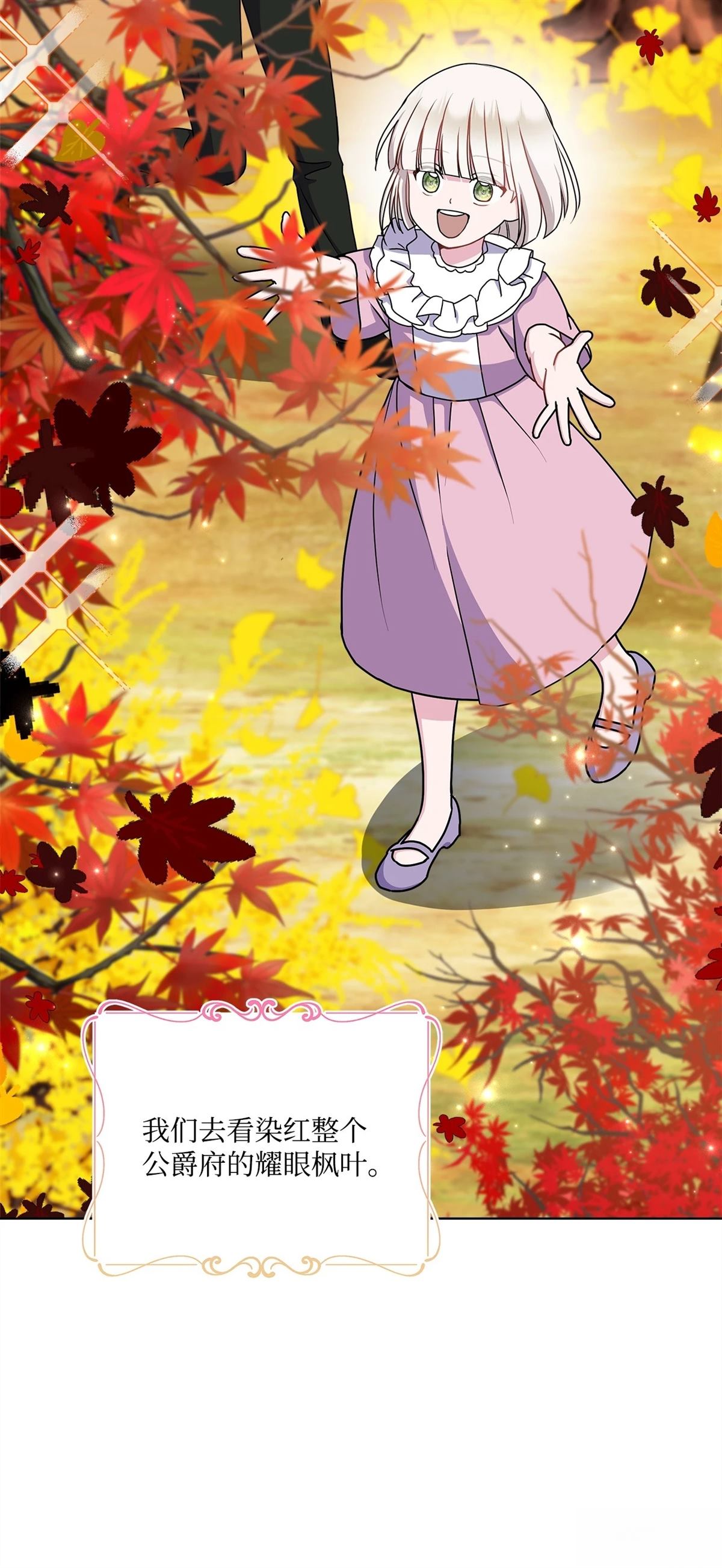 第13话8