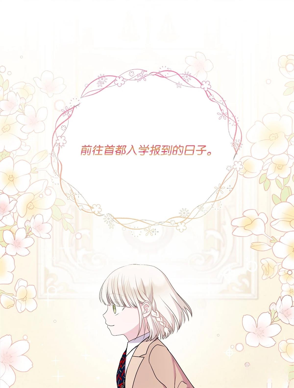 第13话80
