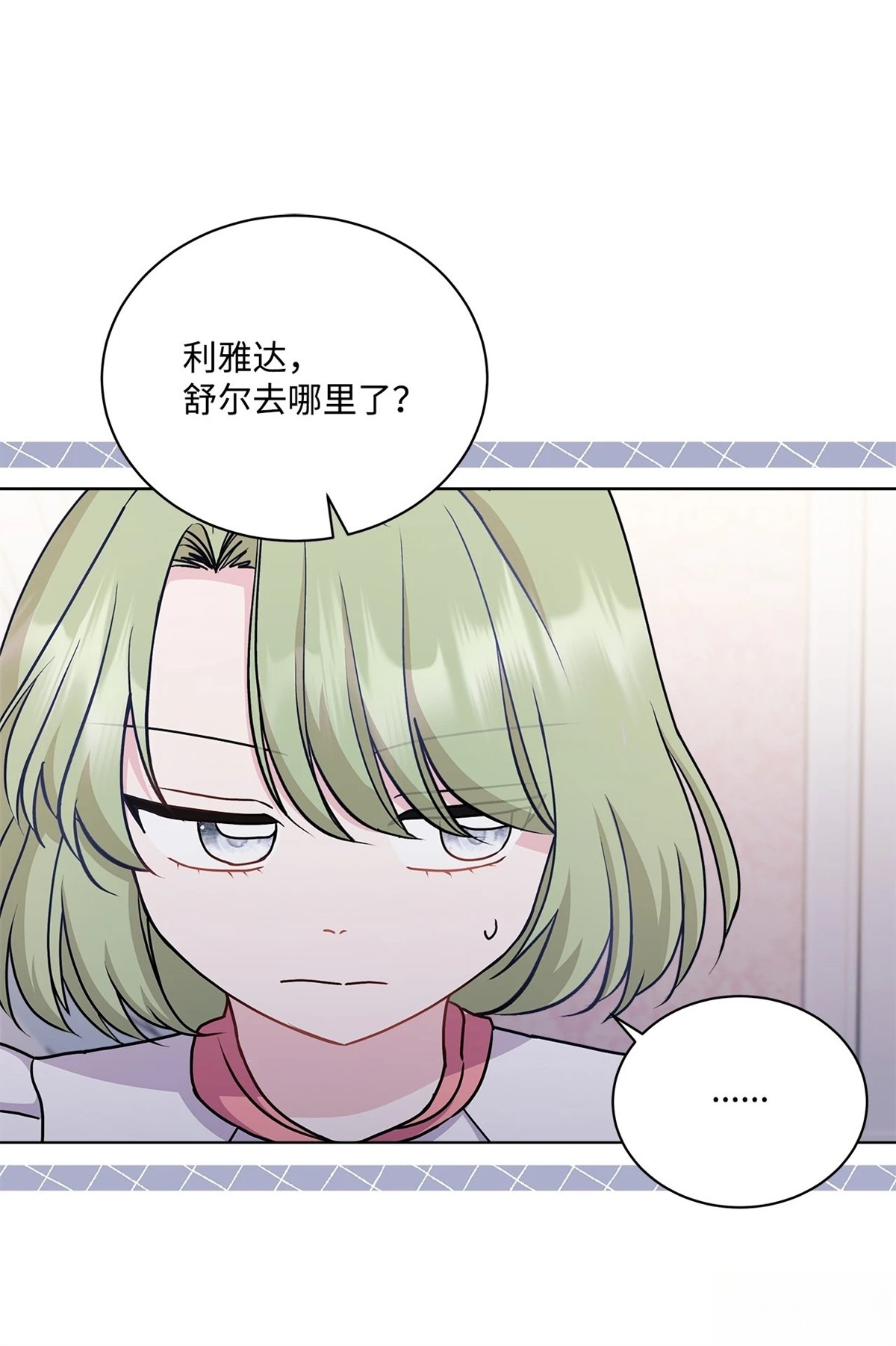 第13话86