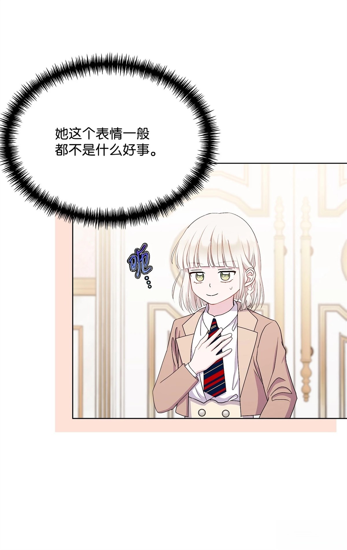 第13话87