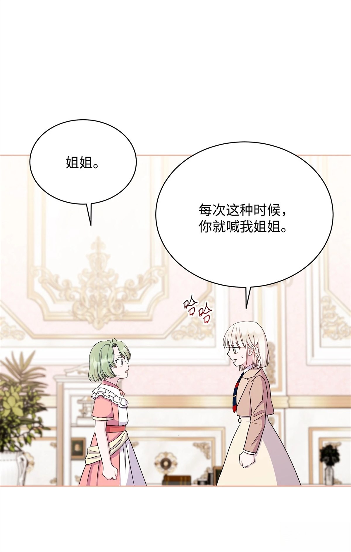第13话88