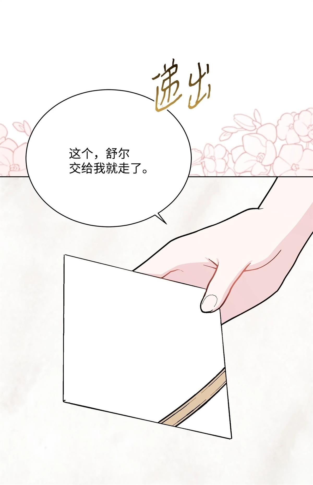 第13话89