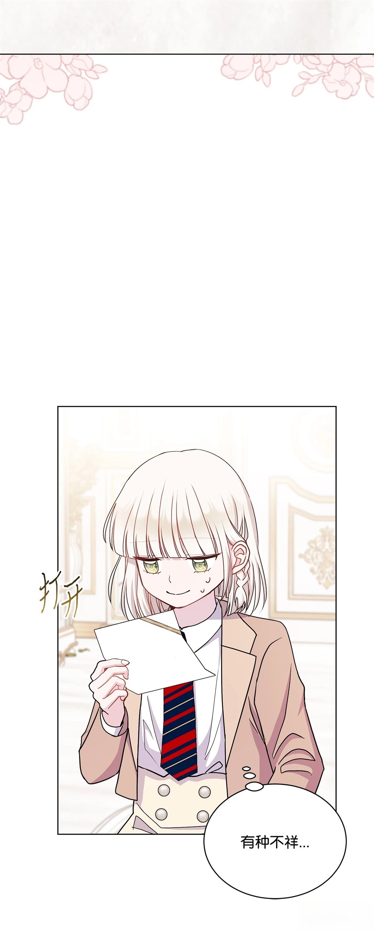 第13话90