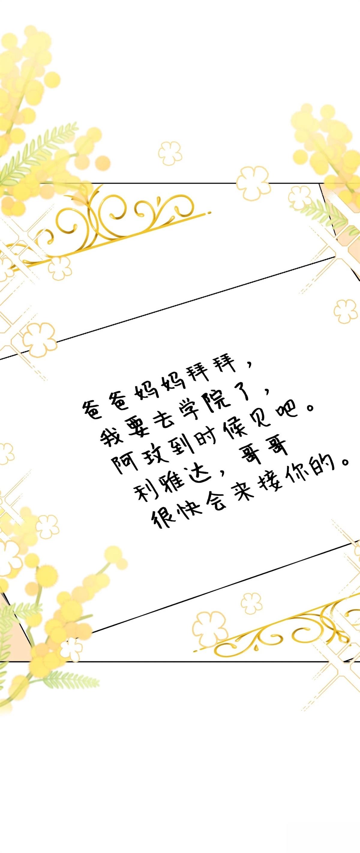 第13话91