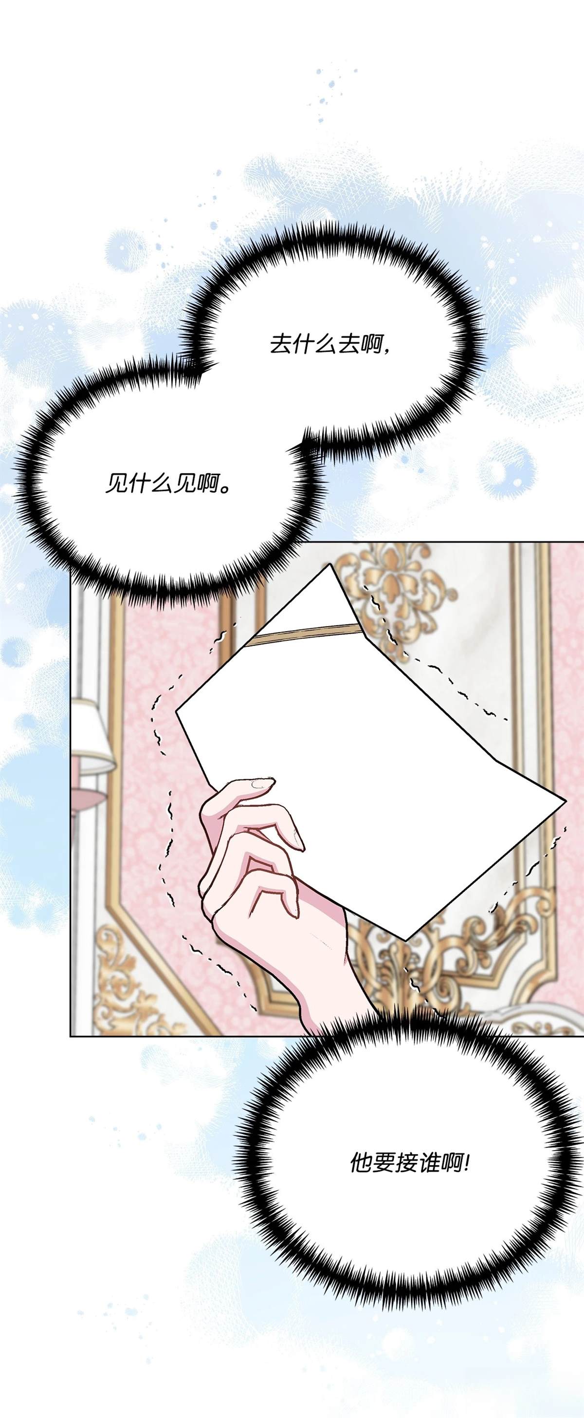 第13话93