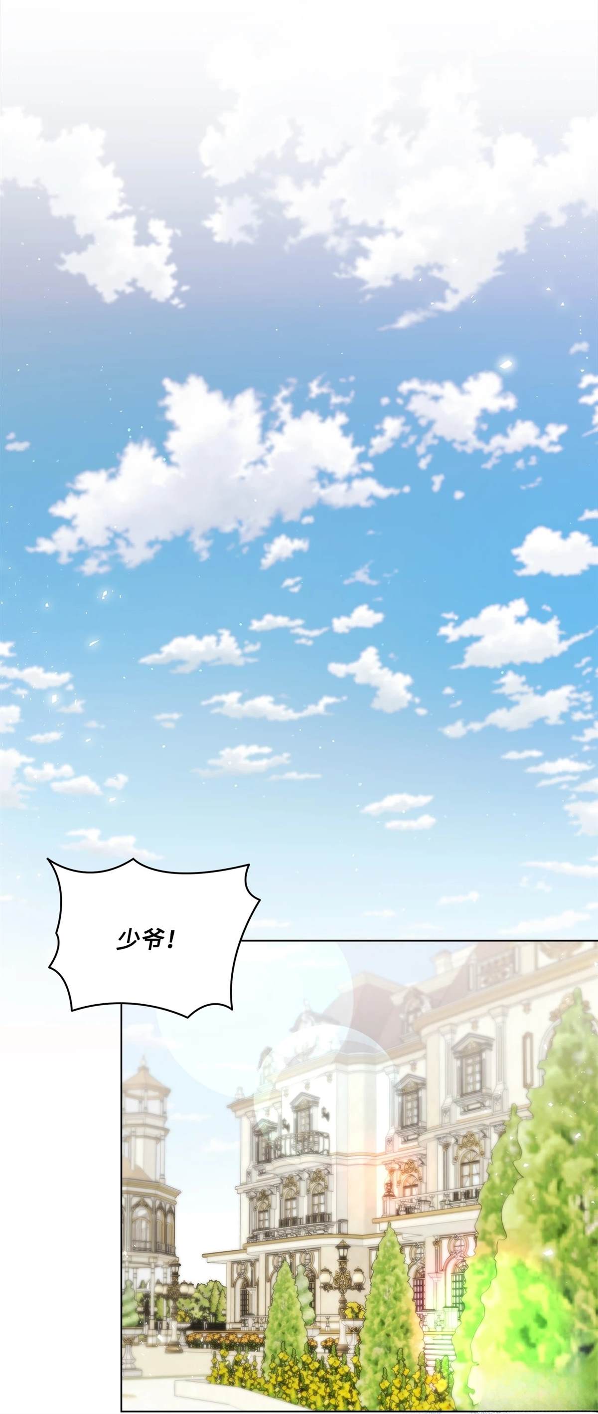 第14话0