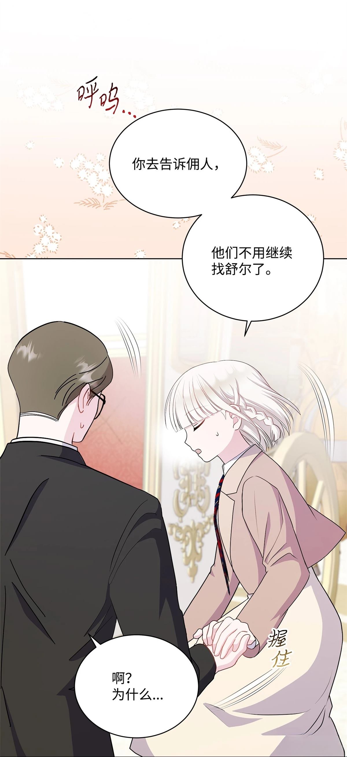 第14话10