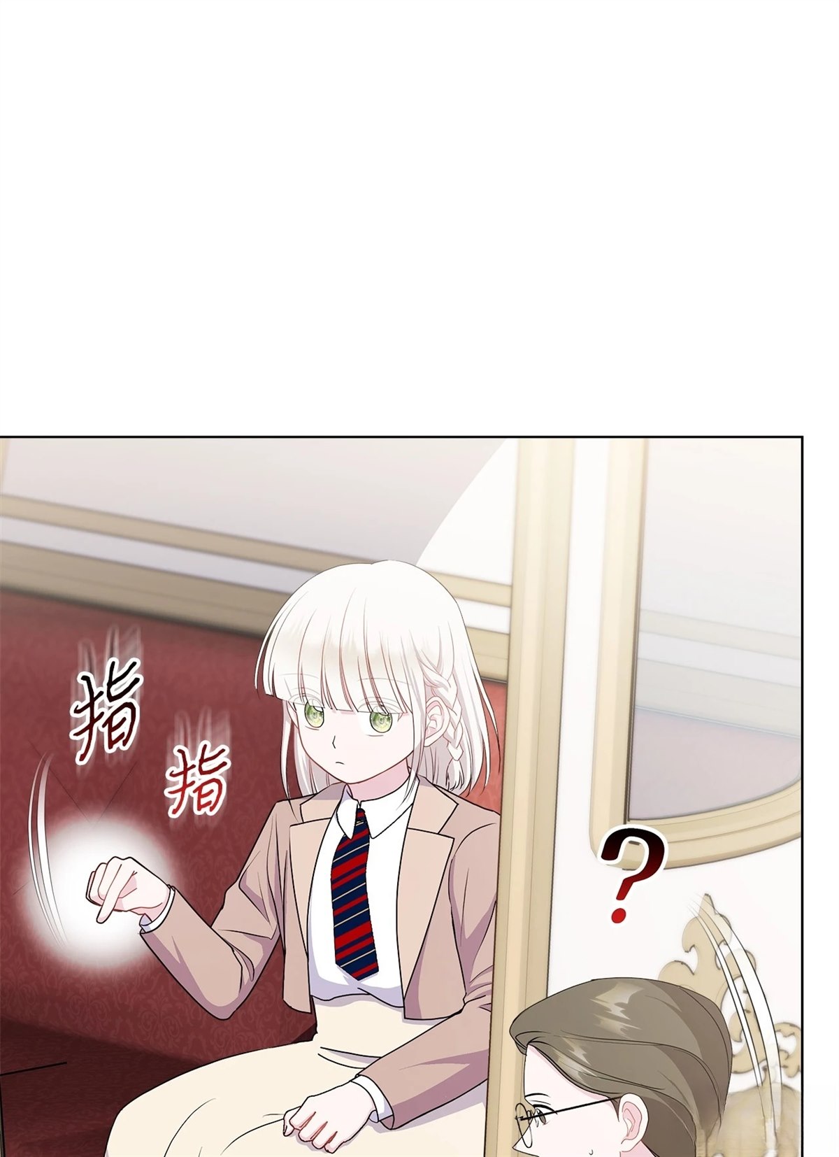 第14话12